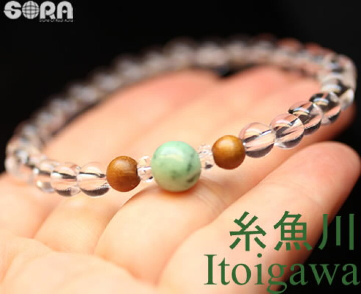 楽天市場】【本日のタイムセール15%OFF】パワーストーン ブレスレット 