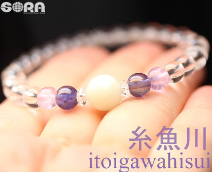 楽天市場】糸魚川翡翠 SA 糸魚川白翡翠 10mm ブレスレット 