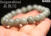 楽天市場】青翡翠 ブレスレットの通販