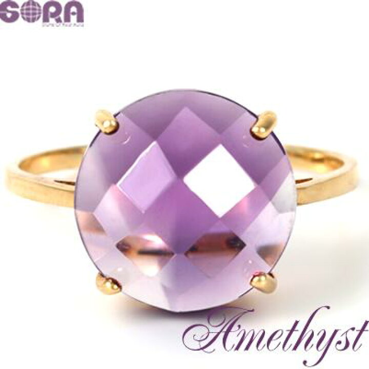 楽天市場】アメジスト リング k18【鑑別書付】SAアメジスト 5.3ct 指輪  