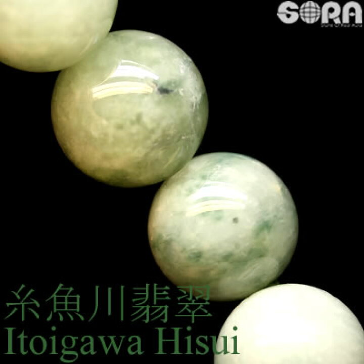 楽天市場】【限定1点モノ】 糸魚川翡翠 「若緑色」 13mm ブレスレット 