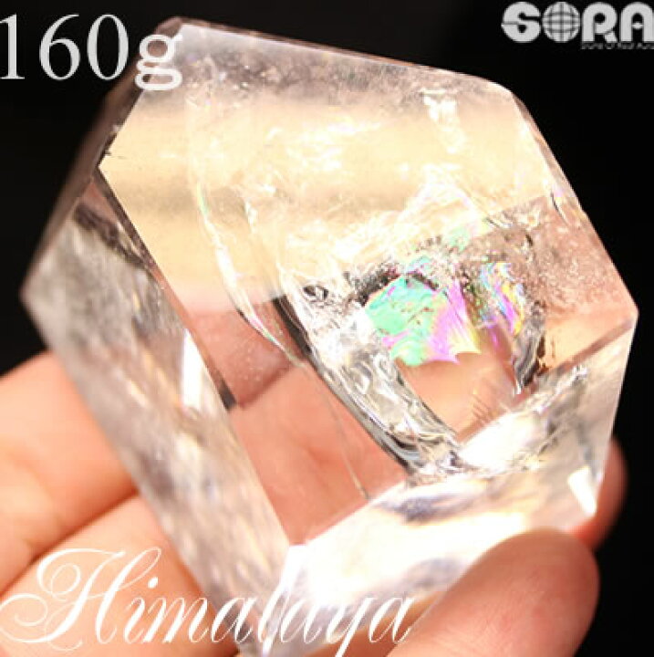 最高品質超希少虹のガネッシュヒマールのにぎり石① 丸三角型