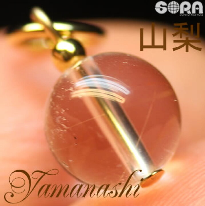 楽天市場】パワーストーン 水晶 チャーム 山梨産 （うっすらルチル入り 