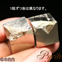 楽天市場】天然石 金運 パイライトの通販