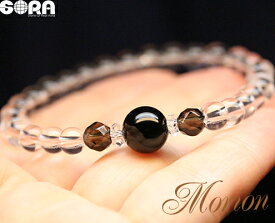 5A モリオン 5A スモーキークォーツ 5A 水晶 ブレスレット パワーストーン 天然石 厄除け 祈願 厄年 厄祓い