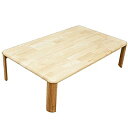 《折りたためば厚さ9.5cm、折りたたんでコンパクト収納》サカベ ラウンドウッディテーブル脚折れ式WZ-1200NA(1200×750mm)ナチュラル