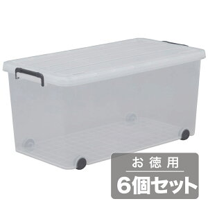 《中身が確認しやすいクリアタイプ。一般的な押入れに入る奥行きサイズ》アイリスオーヤマ キャリー付き収納ボックスTFC-390クリアー6個セット