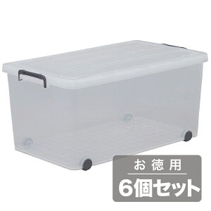 《中身が確認しやすいクリアタイプ。一般的な押入れに入る奥行きサイズ》アイリスオーヤマ キャリー付き収納ボックスTFC-440クリアー6個セット