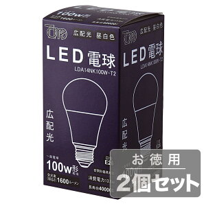 sdւ邾ŏȃGl&ALz^Cvt^ LEDd(E26ʓd`)F100WLDA14NK100W-T2(2Zbg)