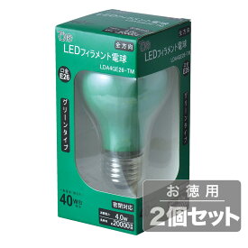 《電球から取り替えるだけで省エネ&長寿命》東京メタル LEDカラー電球(E26口金一般電球形)緑色40W相当LDA4GE26-TM(2個セット)