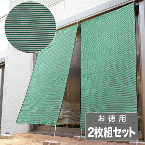 インテリアファブリック アルミ すだれの人気商品 通販 価格比較 価格 Com