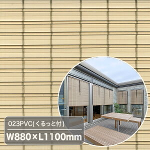 遮熱 すだれの人気商品 通販 価格比較 価格 Com