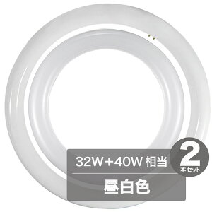 �sLED���ŏȃG�l�A���ϋv�B�u��������u�������邾���t�������^�� LED�T�[�N���C��FCL�^LED 32W+40W���� AL-CT-18W-TM/AL-CT-20W-TM (�����F�E2�{�g)