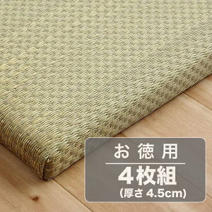 �C�P�q�R ���{�������u����(���j�b�g��)�􉏂Ȃ��l�C����U��70×70×4.5cm(4��)