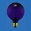 ASAHI ブラックランプ G40 E-17 110V 25W ブラック5個入セット