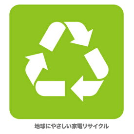 楽天市場 家電リサイクル テレビ 引き取りの通販