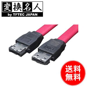 �����ڏ��i���������� (���[����) �ϊ����l 4571284887725 SATA�P�[�u�� eSATA I�^-I�^(��) 1.5Gbps/3.0Gbps�Ή� ���b�N�t�� ������ ���� �� ESATA-IIM
