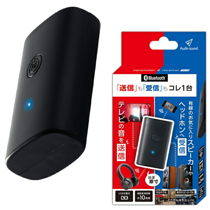 楽天市場】送料無料 !( 規格内 ) 非対応機器をワイヤレス化 Bluetooth 送受信機 テレビ/ヘッドホン/イヤホン USB充電式【 送信機 受信機 無線化 TV スピーカー 小型 コンパクト 軽量 携帯 】送料込 ◇ ブルートゥースTR-01 : セールプラザ 楽天市場】送料無料 !( 規格内 ) 非対応機器をワイヤレス化 Bluetooth 送受信機 テレビ/ヘッドホン/イヤホン USB充電式【 送信機 受信機 無線化 TV スピーカー 小型 コンパクト 軽量 携帯 】送料込 ◇ ブルートゥースTR-01 : セールプラザ