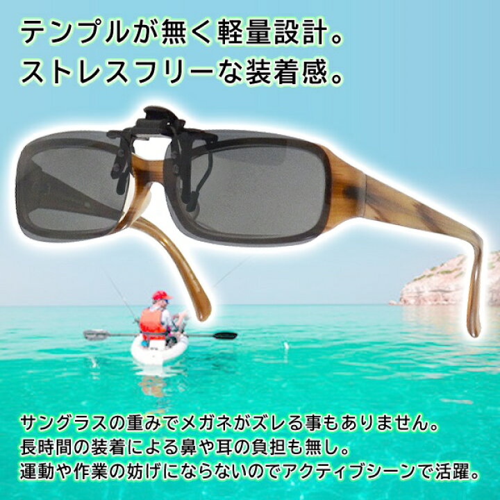 クリップオンサングラス Noyl475 オリジナルイエロー 眩しさ低減 デスクワーク ナイトアシスト ブルーライトカット 夜間運転 N クリップオンサングラス Noyl475 オリジナルイエロー 眩しさ低減 デスクワーク ナイトアシスト ブルーライトカット 夜間運転 N