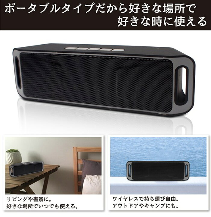 楽天市場】Bluetooth ワイヤレススピーカー 通話 FMラジオ 有線接続 AUXモード MP3再生【 ブルートゥーススピーカー iPhone スマホ PC 音楽再生 コンパクト 小型 アウトドア 携帯 おしゃれ スリム プレゼント 】 ◎ ◇ スピーカーIV-503 : セールプラザ 楽天市場】Bluetooth ワイヤレススピーカー 通話 FMラジオ 有線接続 AUXモード MP3再生【 ブルートゥーススピーカー iPhone スマホ PC 音楽再生 コンパクト 小型 アウトドア 携帯 おしゃれ スリム プレゼント 】 ◎ ◇ スピーカーIV-503 : セールプラザ
