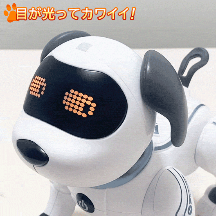 楽天市場】【本日10%OFF!】送料無料 ! 犬型ロボット 電子ペット 楽天市場】【本日10%OFF!】送料無料 ! 犬型ロボット 電子ペット