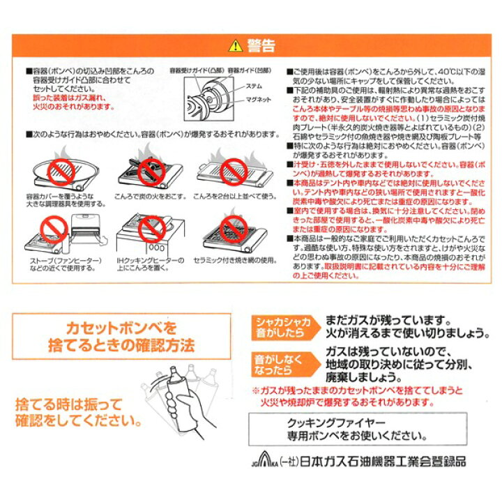 楽天市場】高火力 卓上カセットコンロ 薄型スマートボディ 安全装置付き【 家庭用 ガスコンロ 本体 鍋料理 お鍋 防災 カセットボンベ 非常用 アウトドア 調理器具 キャンプ 便利 グリーンウッド GC-MS1 】 ◇ カセットコンロMS : セールプラザ 楽天市場】高火力 卓上カセットコンロ 薄型スマートボディ 安全装置付き【 家庭用 ガスコンロ 本体 鍋料理 お鍋 防災 カセットボンベ 非常用 アウトドア 調理器具 キャンプ 便利 グリーンウッド GC-MS1 】 ◇ カセットコンロMS : セールプラザ