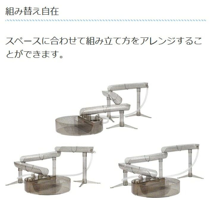 アウトレット送料無料 送料無料 流しそうめん器 家庭用 卓上 そうめん流し機 全長1m 超ビッグサイズ 自動水汲み上げ 電動ポンプ付き 電池式 コードレス きらきら流しそうめん アウトレット送料無料 送料無料 流しそうめん器 家庭用 卓上 そうめん流し機 全長1m 超ビッグサイズ 自動水汲み上げ 電動ポンプ付き 電池式 コードレス きらきら流しそうめん