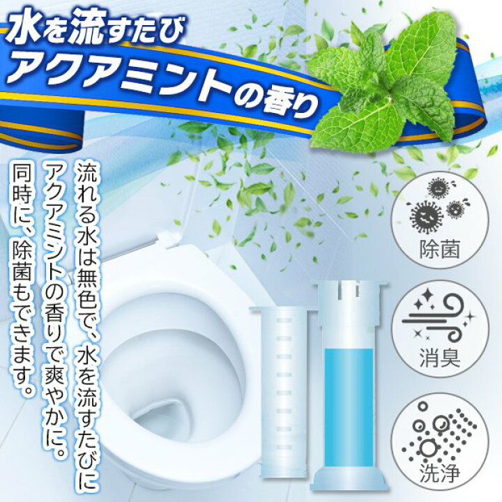 楽天市場】【本日20時から10％OFF!】送料無料 ! (メール便) トイレの 