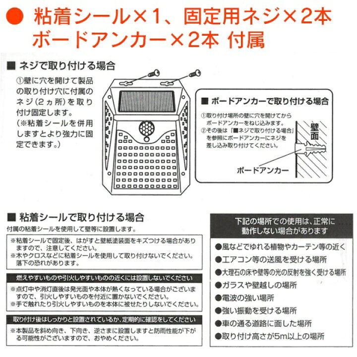 楽天市場 送料無料 定形外 人感センサー 明暗センサー搭載 ソーラー充電 ウォールライト 超爆光 センサーライト 自動点灯 ソーラーライト 太陽光充電 Led 壁掛けライト 明るい 屋外 防雨 外灯 送料込 121灯ライトt セールプラザ