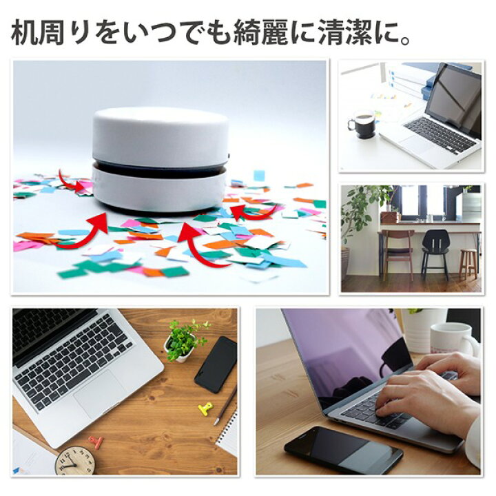 楽天市場】送料無料 !( 定形外 ) 卓上クリーナー 掃除機 すき間ノズル付き 底面ブラシ付き 電池式 コードレス【 ハンディクリーナー 消しカス 吸引 パソコン周り キーボード コンパクト 小型 新着!】 送料込 ◎ ◇ デスククリーナーHRN : セールプラザ 楽天市場】送料無料 !( 定形外 ) 卓上クリーナー 掃除機 すき間ノズル付き 底面ブラシ付き 電池式 コードレス【 ハンディクリーナー 消しカス 吸引 パソコン周り キーボード コンパクト 小型 新着!】 送料込 ◎ ◇ デスククリーナーHRN : セールプラザ
