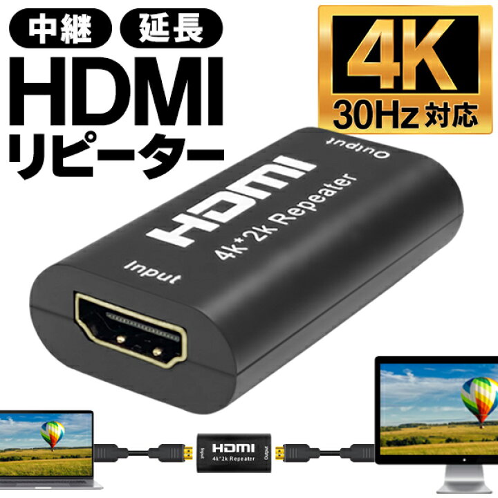 専門店では HORICホーリック HDMIリピーター 増幅器 未使用 HDMI-E40M