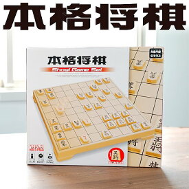 楽天市場 大きい 将棋 ファミリートイ ゲーム おもちゃの通販