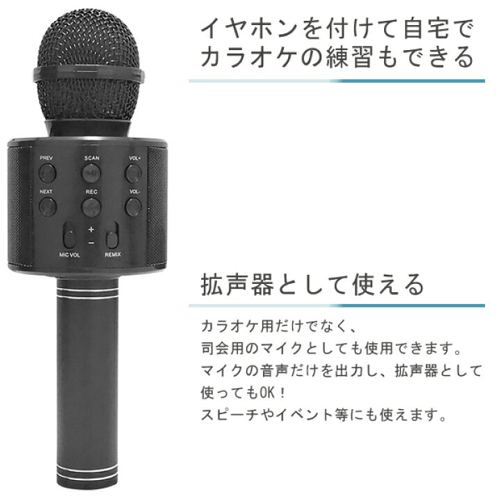 売れ筋商品 ワイヤレスマイク スピーカーセット 拡声器 Bluetooth 5.0対応 コンパクト 低音強化機能搭載 充電式 カラオケ 会議 セミナー  野外 パーティー Large