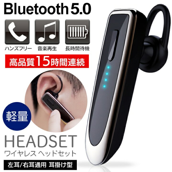 55%OFF!】 耳掛け ワイヤレスイヤホン k 片耳 Bluetooth ハンズフリー