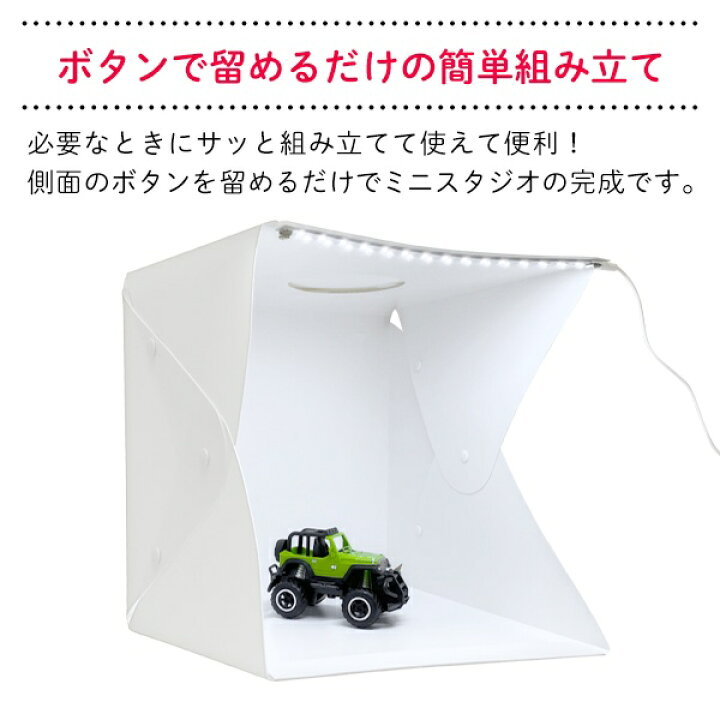 超定番 撮影ボックス 折り畳み LED ミニスタジオ 写真 ブース 照明 0728 atak.com.br 超定番 撮影ボックス 折り畳み LED ミニスタジオ 写真 ブース 照明 0728 atak.com.br