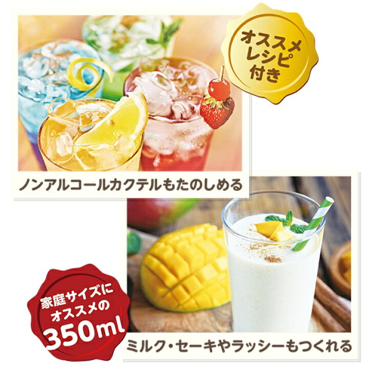 楽天市場】送料無料 ! 4点セット 本格的 カクテルシェーカー 350ml シェイカー・メジャーカップ・アイストング・マドラー ステンレス製【 カクテル道具 バースプーン 初心者 練習 お酒 新着!】 送料込 ( 日本郵便 ) ◇ カクテルシェイカーH : セールプラザ 楽天市場】送料無料 ! 4点セット 本格的 カクテルシェーカー 350ml シェイカー・メジャーカップ・アイストング・マドラー ステンレス製【 カクテル道具 バースプーン 初心者 練習 お酒 新着!】 送料込 ( 日本郵便 ) ◇ カクテルシェイカーH : セールプラザ