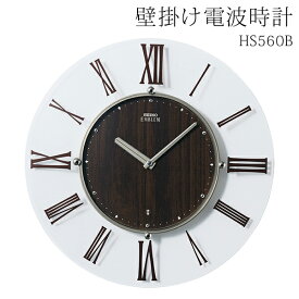 【本日7％OFF!】送料無料 ! SEIKO セイコー 壁掛け時計 電波クロック HS560B 自動受信【 掛時計 アナログ時計 見やすい モダン おしゃれ スケルトン 薄型 シンプル 上品 リビング 高級感 プレゼント 贈り物 】 送料込 100S◇ 電波時計HS560B