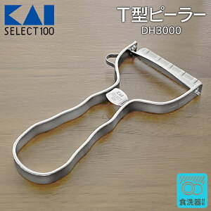 yN[|zz!z !([) ΂ߐn 悭؂ L T^s[[ DH3000 ނ XeX ɃtBbg H@Ήy XeXs[[  y  q