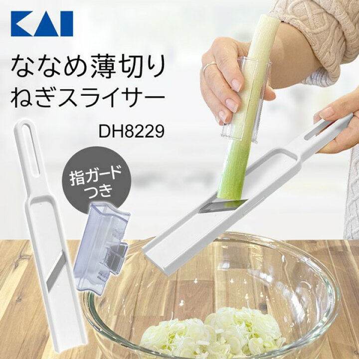 楽天市場】【本日ポイント5倍!】送料無料 !(メール便) 日本製 貝印 