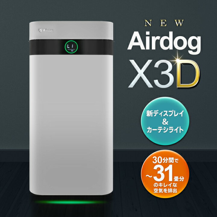 楽天市場】【お得な7%OFF+P2倍】送料無料 ! 新コンパクトモデル 空気 