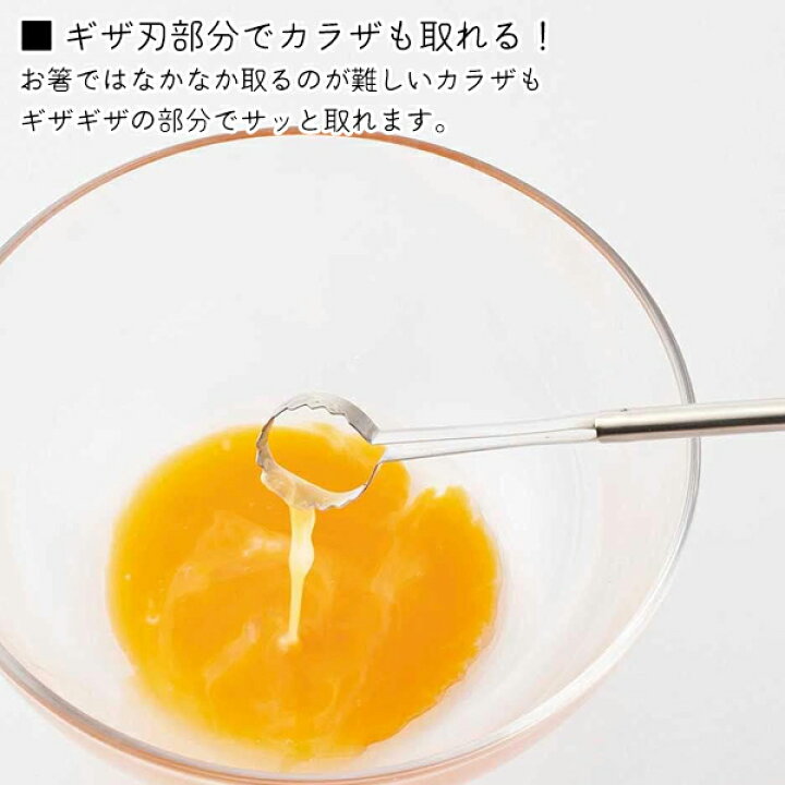 楽天市場】【本日ポイント5倍!】送料無料 !( 規格内 ) ヨシカワ EAトCO 