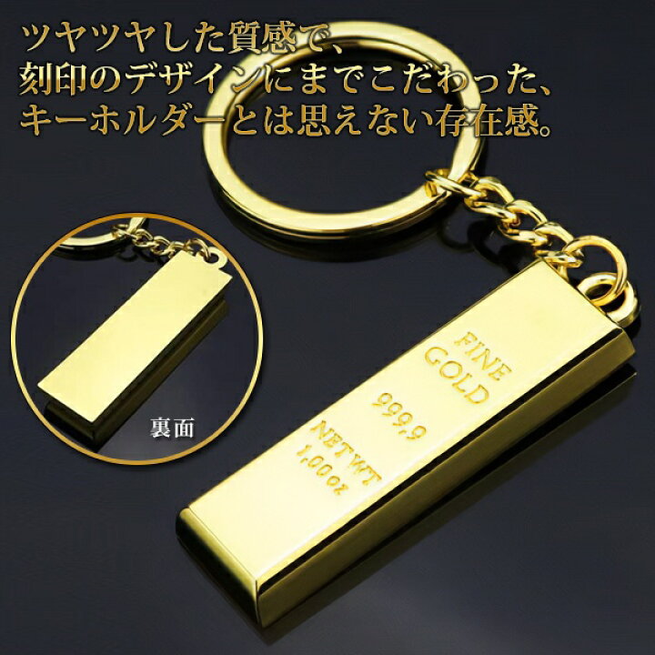 楽天市場】【本日P5倍+楽天カード4倍!】送料無料 !(規格内) 金ピカ 