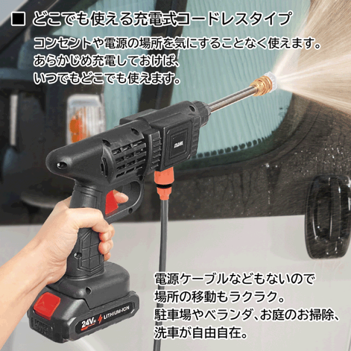 楽天市場】【本日P5倍+楽天カード4倍!】送料無料 ! 高圧洗浄機 楽天市場】【本日P5倍+楽天カード4倍!】送料無料 ! 高圧洗浄機