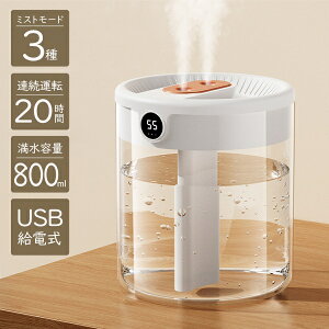 y{7OFF!z !  800ml É RpNg xZT[t g  LEDCg USBdy { p[\i ~j xv fXN Ɠd ^ ΍ z 