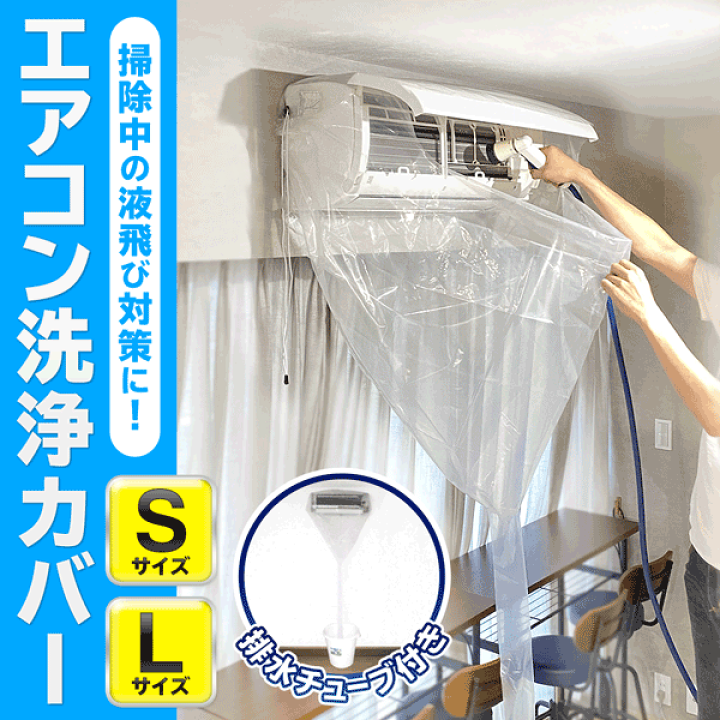 楽天市場】【2222円以上で222円OFF!】送料無料 !(メール便) エアコン