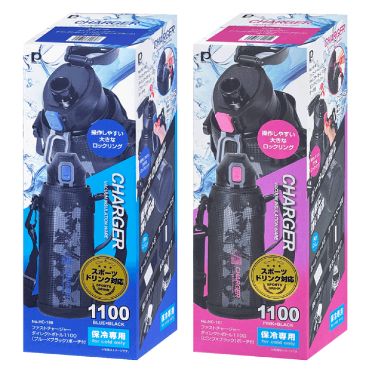 楽天市場】【本日7％OFF!】パール金属 ワンタッチ 直飲み 水筒