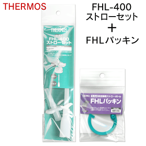 yő13%OFFN[|zzz !(Ki) T[X i Xg[{pbL Zbg p ݌EXg[Eou FHL-400^FHL-401^FHL-402y THERMOS p S p[c i z 