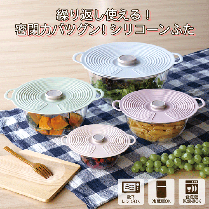 ⭐️ シリコンラップ　フタ　クッキングフラワー M グリーン　電子レンジ調理可能 fungoo シリコンラップ シリコン蓋 食品ラップ 日本 メーカー製 厚生省