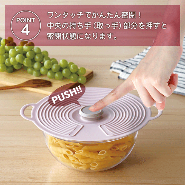 楽天市場】【本日ポイント5倍!】 送料無料 ! 密閉 シリコン蓋 フタ