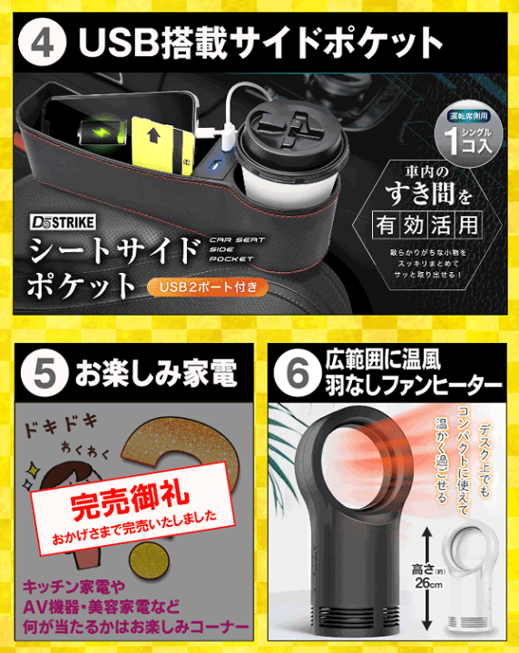 ダイソン　新品　▼値下げしました▼ 楽天市場】福袋 2025 超豪華20点セット 特賞 ダイソン掃除機